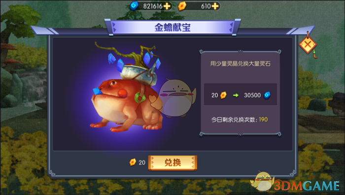 回忆成了大问题反差转场