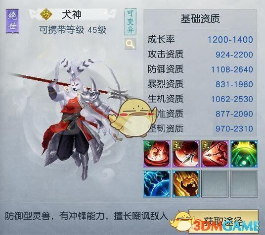 刘宇宁正版君侯归