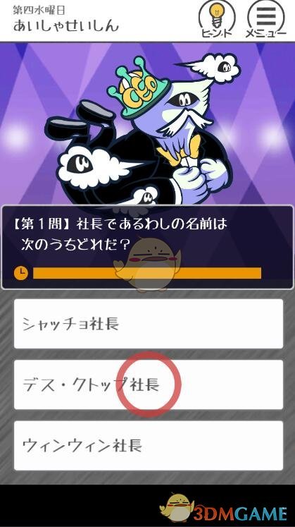小米紧急撤回「SU7 Ultra 排位模式增加解锁条件」更新，车企更新限制已购车辆功能会带来哪些问题？