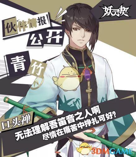 音乐节里雨中的颜安