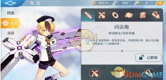 【收藏】4月更新，268个百度资源网盘网站/导航合集