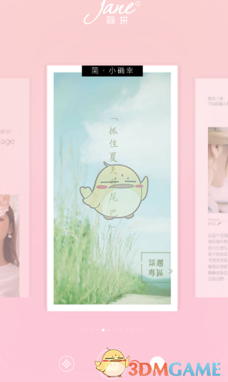 一汽大众ID. AURA全球首发