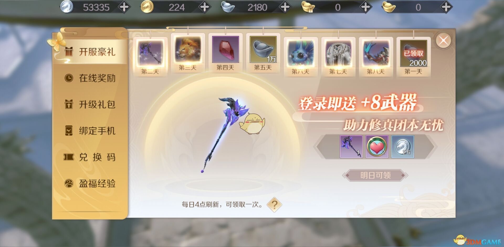 快递里的气泡垫不要再扔了，放在家中作用太厉害，解决家中大烦恼，一年省下好几百