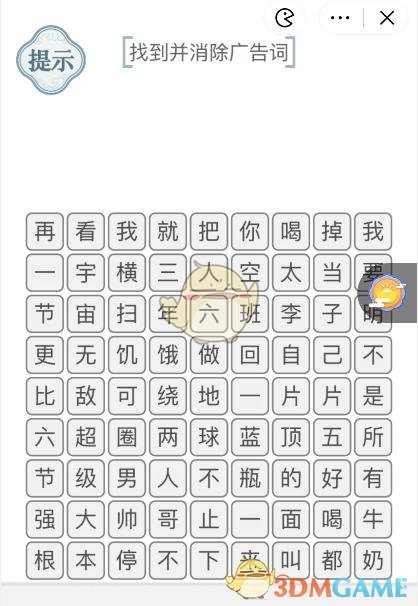 在职场沟通中，你遇到过哪些典型的「学生思维」，把你搞得无语了？