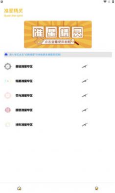 《哪吒2》背后的城市战争
