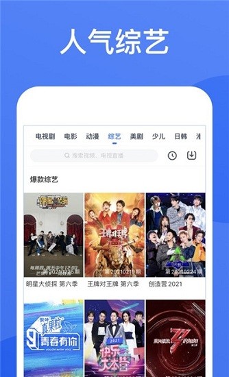 WTT不到五年实现盈利
