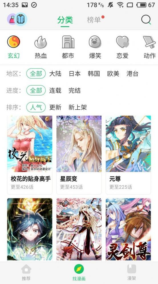 GPT-4o 目前只能生成吉卜力画风的图片吗？还能生成什么风格的图片？