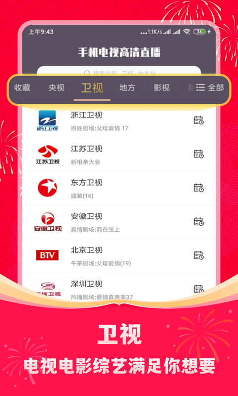 崔秀彬好辣