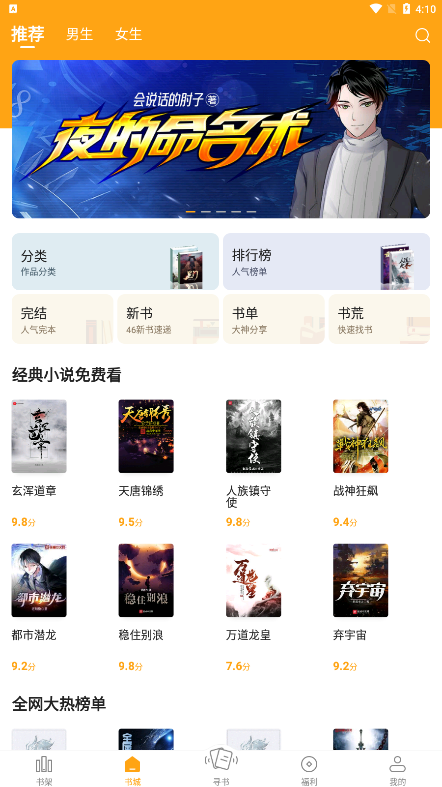 无知又固执的人有多可怕？
