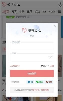 回应网传小米SU7高速事故 小米集团午后跌超4%