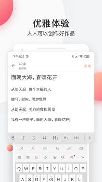 张康乐跳手势舞