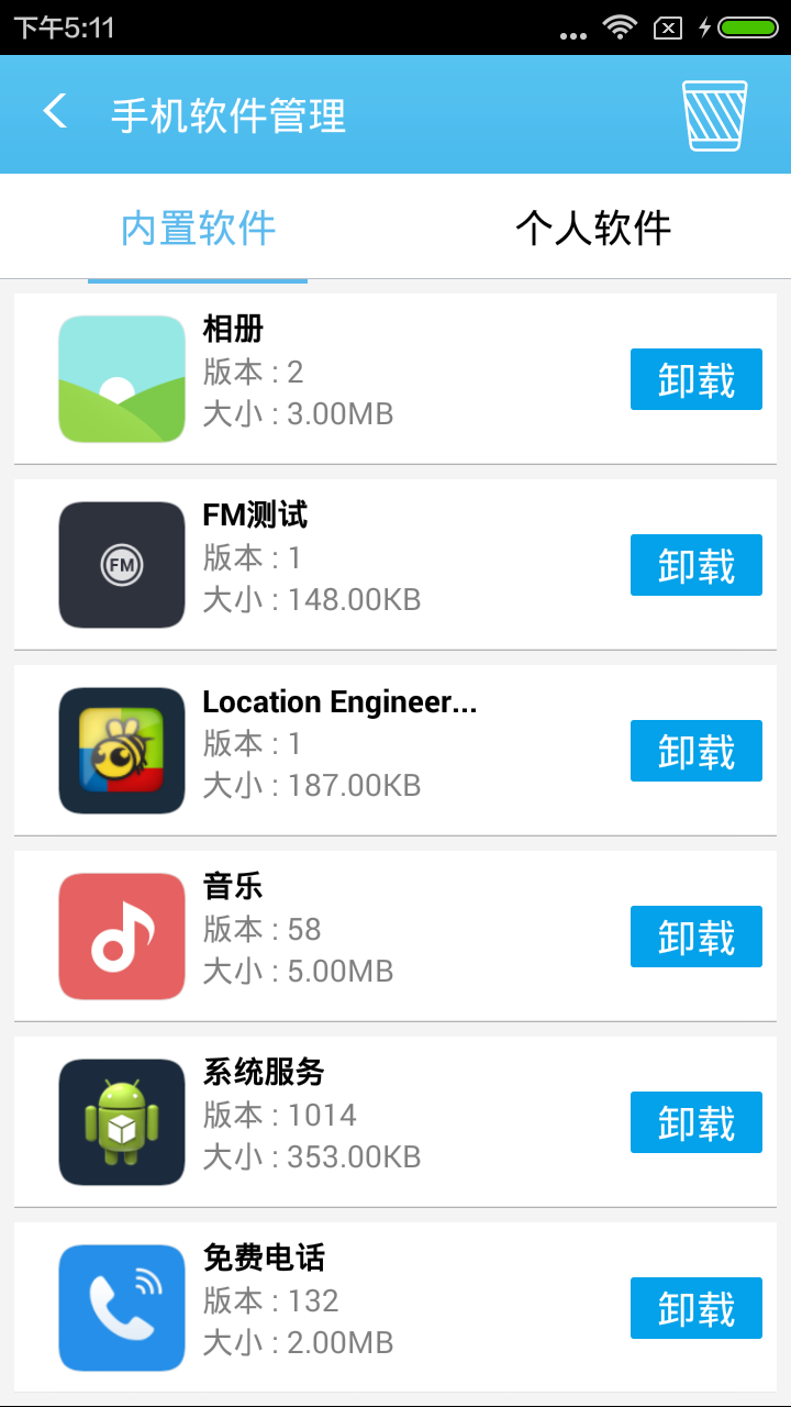 今年 88VIP 有哪些福利？820 元大额券是最大力度的 618 消费券吗？16 号晚 8 点第一波怎么买最划算？