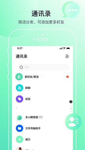 三亚通报网友买水果九斤变六斤