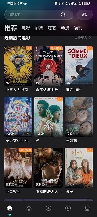 iPhone17有望全系配12GB内存