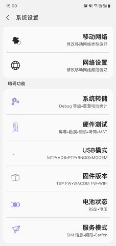 日本炒作中国治安不佳 外交部回应