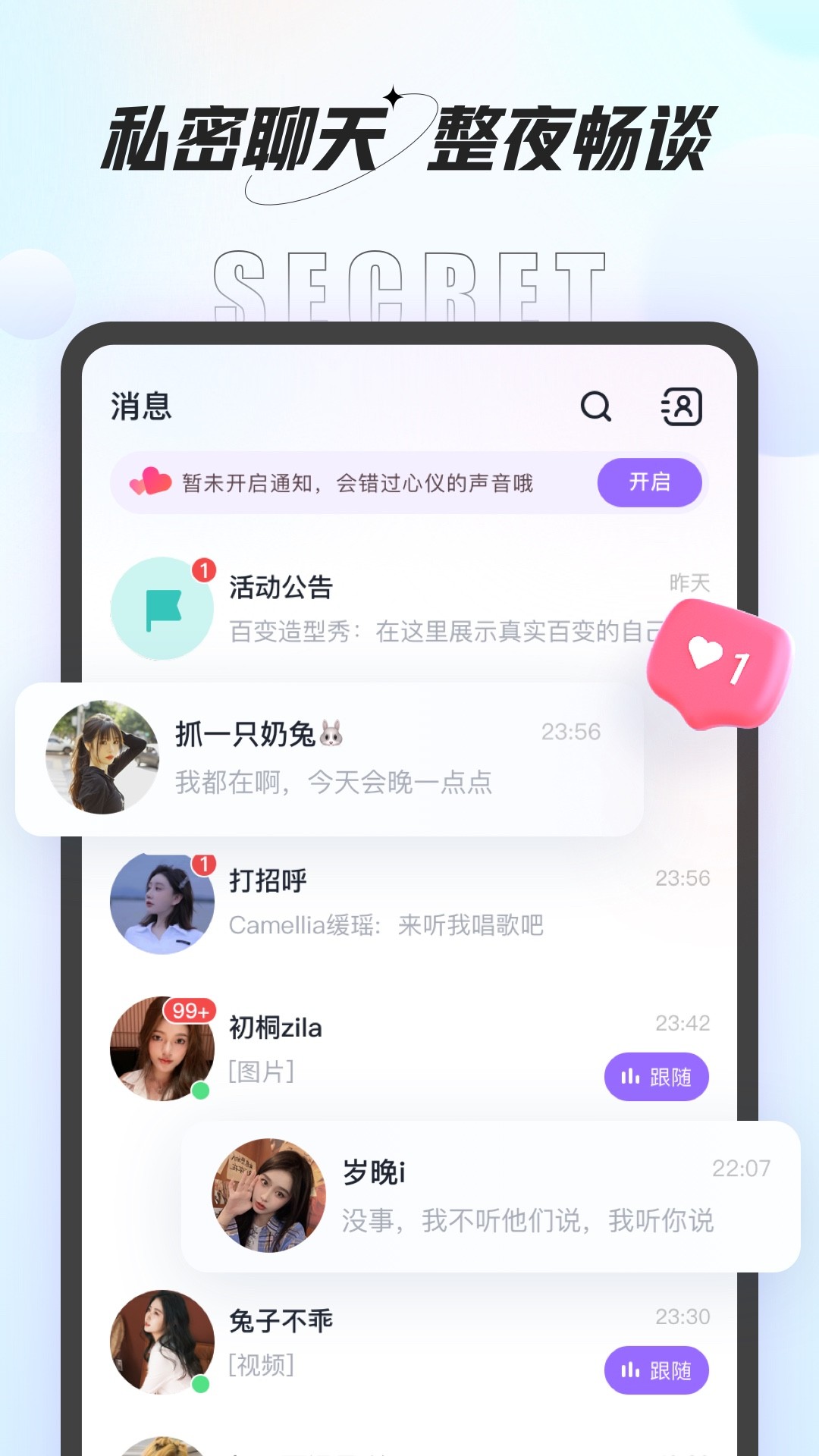 应届生第一份工作非得「熬」两年经验吗？不然是否会对简历有影响？